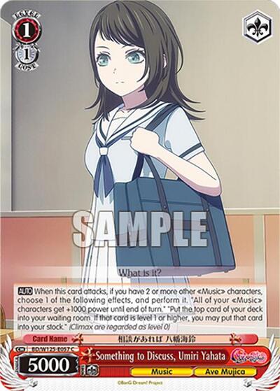 Something to Discuss, Umiri Yahata BD/W125-E057 C