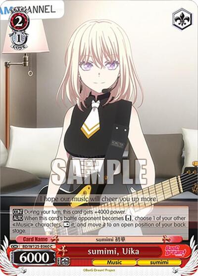 sumimi, Uika BD/W125-E060 C