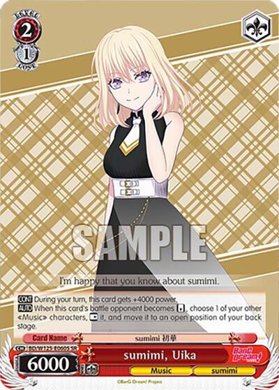 sumimi, Uika BD/W125-E060S SR