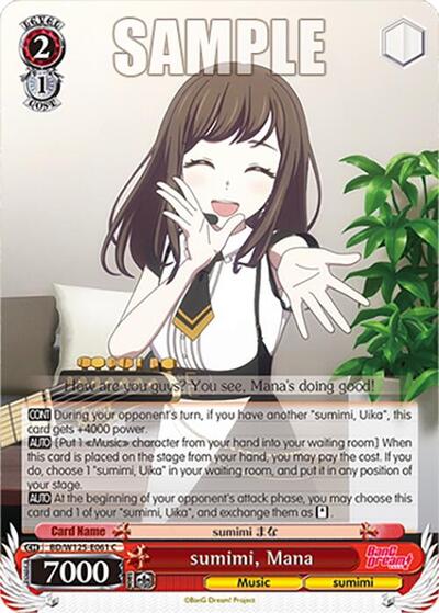 sumimi, Mana BD/W125-E061 C