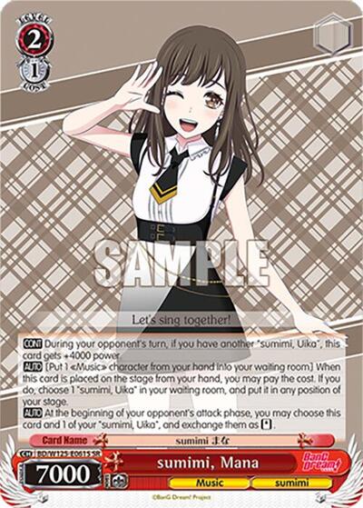 sumimi, Mana BD/W125-E061S SR