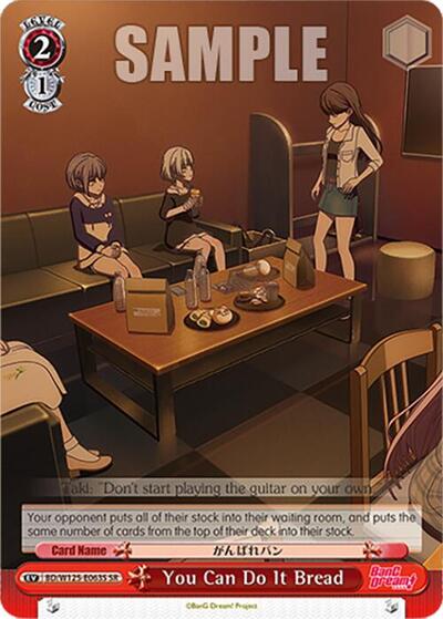 You Can Do It Bread BD/W125-E063S SR