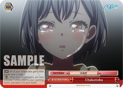 Utakotoba BD/W125-E067a CR