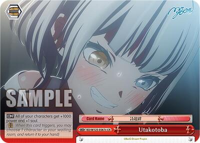 Utakotoba BD/W125-E067c CR