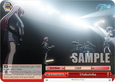 Utakotoba BD/W125-E067R RRR