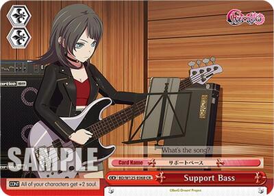 Support Bass BD/W125-E068 CR