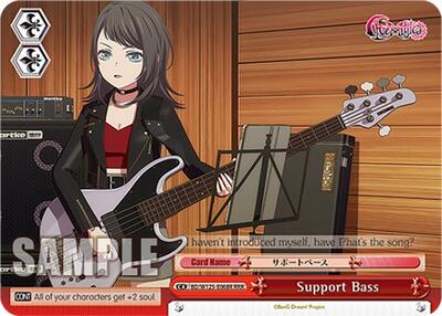 Support Bass BD/W125-E068R RRR