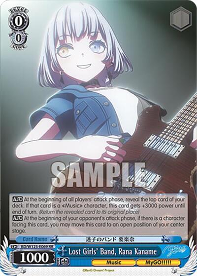 Lost Girls' Band, Rana Kaname BD/W125-E069 RR
