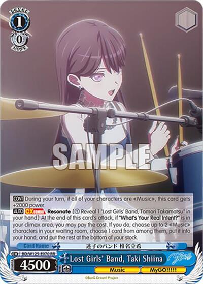 Lost Girls' Band, Taki Shiina BD/W125-E070 RR