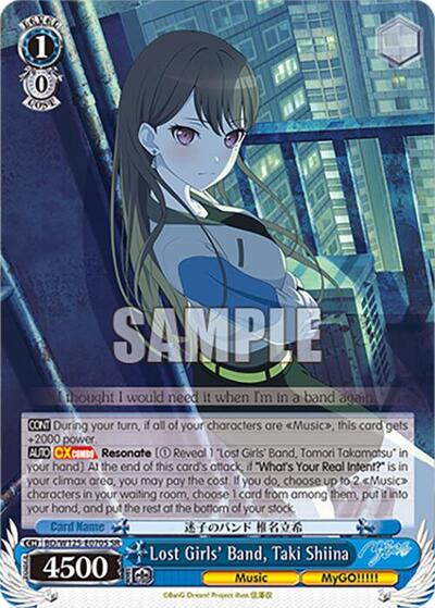 Lost Girls' Band, Taki Shiina BD/W125-E070S SR
