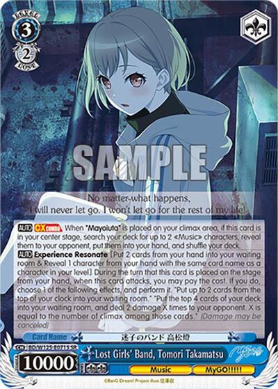 Lost Girls' Band, Tomori Takamatsu BD/W125-E071S SR