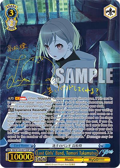 Lost Girls' Band, Tomori Takamatsu BD/W125-E071SSP SSP