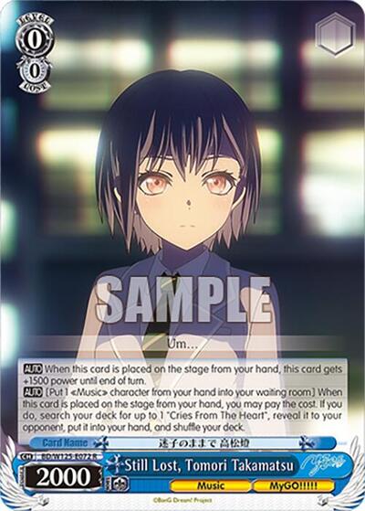 Still Lost, Tomori Takamatsu BD/W125-E072 R