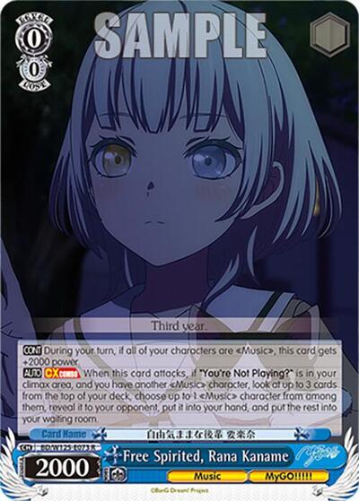 Free Spirited, Rana Kaname BD/W125-E073 R