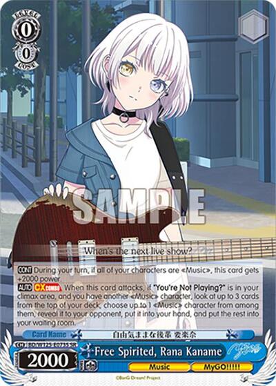 Free Spirited, Rana Kaname BD/W125-E073S SR