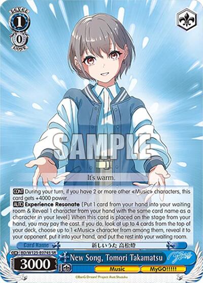 New Song, Tomori Takamatsu BD/W125-E074S SR