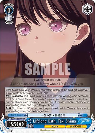 Lifelong Oath, Taki Shiina BD/W125-E075 R