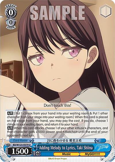 Adding Melody to Lyrics, Taki Shiina BD/W125-E079 U