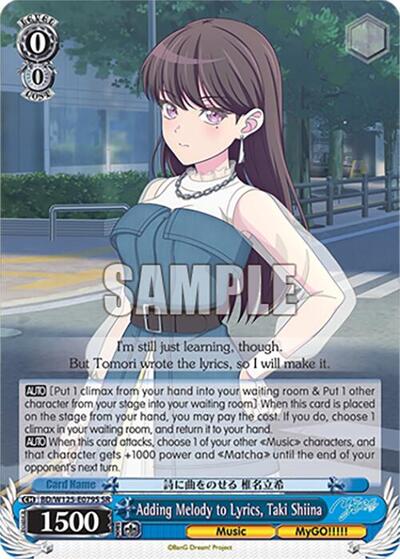 Adding Melody to Lyrics, Taki Shiina BD/W125-E079S SR