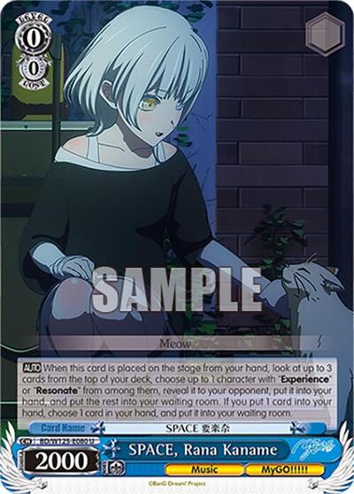 SPACE, Rana Kaname BD/W125-E080 U