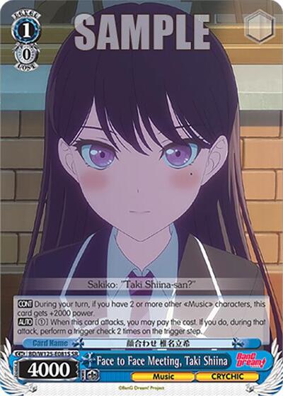 Face to Face Meeting, Taki Shiina BD/W125-E081S SR