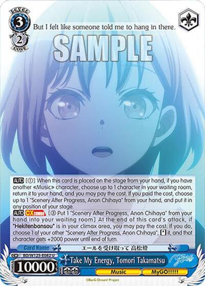 Take My Energy, Tomori Takamatsu BD/W125-E082 U