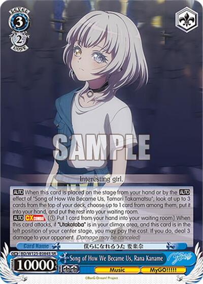 Song of How We Became Us, Rana Kaname BD/W125-E084S SR