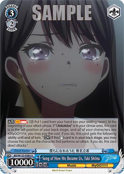 Song of How We Became Us, Taki Shiina BD/W125-E085 U