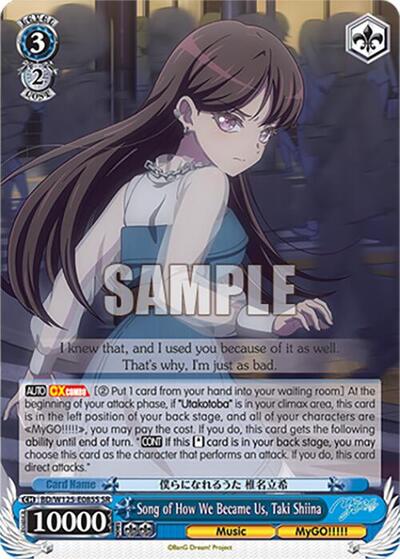 Song of How We Became Us, Taki Shiina BD/W125-E085S SR