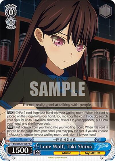 Lone Wolf, Taki Shiina BD/W125-E087 C
