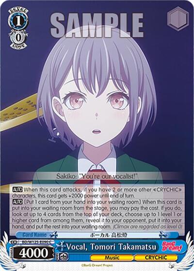 Vocal, Tomori Takamatsu BD/W125-E090 C