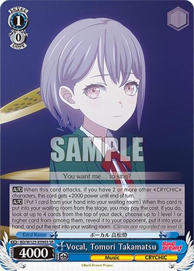 Vocal, Tomori Takamatsu BD/W125-E090S SR
