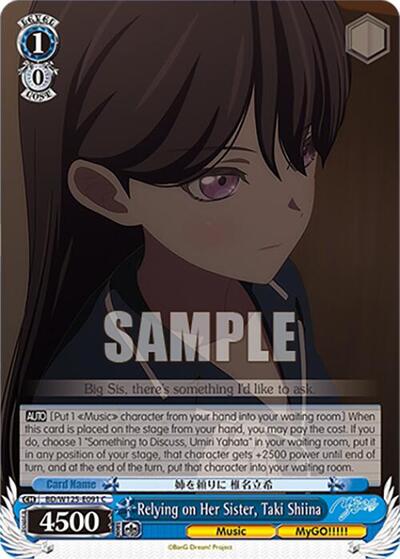 Relying on Her Sister, Taki Shiina BD/W125-E091 C