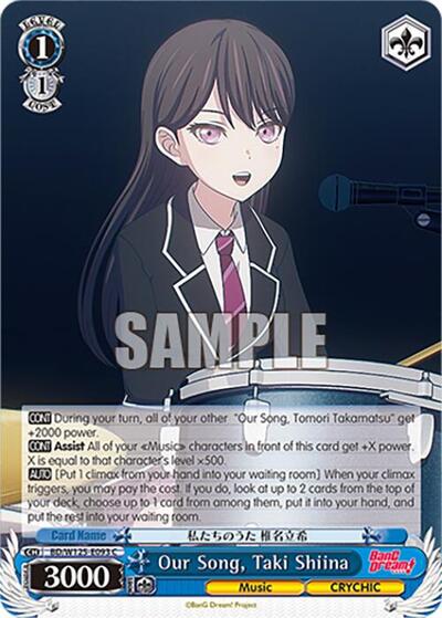 Our Song, Taki Shiina BD/W125-E093 C