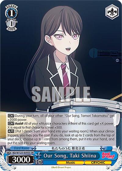 Our Song, Taki Shiina BD/W125-E093S SR