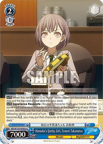 Haneoka's Quirky Girl, Tomori Takamatsu BD/W125-E095a C