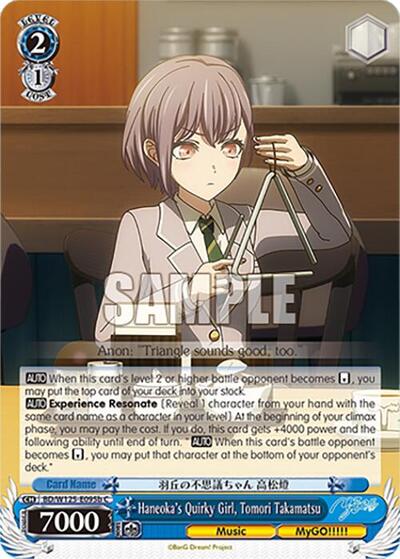 Haneoka's Quirky Girl, Tomori Takamatsu BD/W125-E095b C