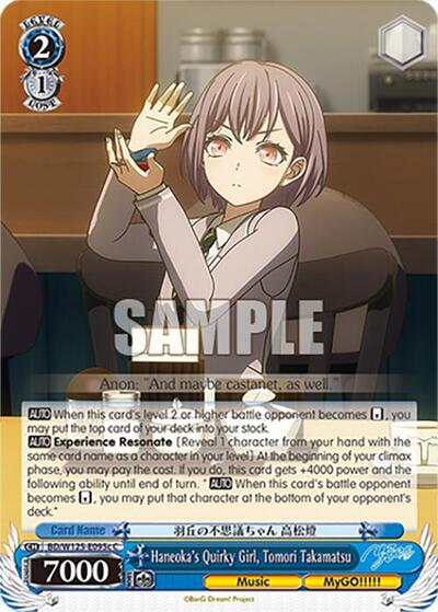 Haneoka's Quirky Girl, Tomori Takamatsu BD/W125-E095c C