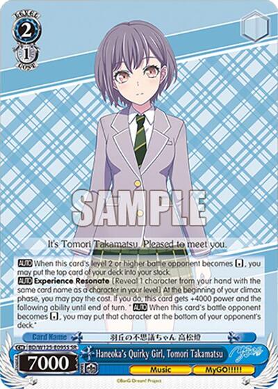 Haneoka's Quirky Girl, Tomori Takamatsu BD/W125-E095S SR