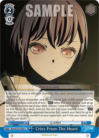 Cries From The Heart BD/W125-E096 U