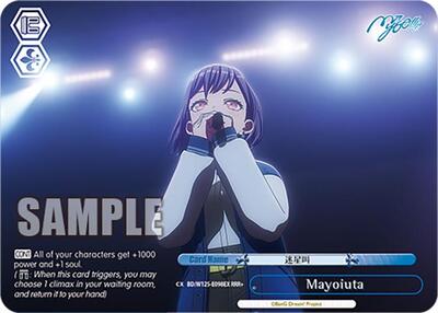 Mayoiuta 