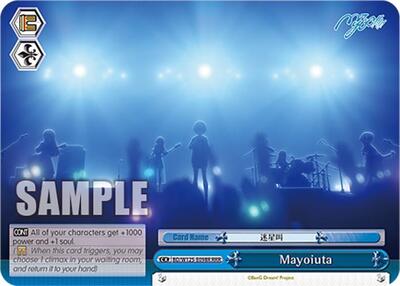 Mayoiuta 