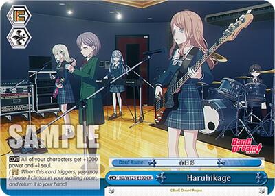 Haruhikage BD/W125-E100 CR