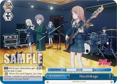 Haruhikage BD/W125-E100R RRR