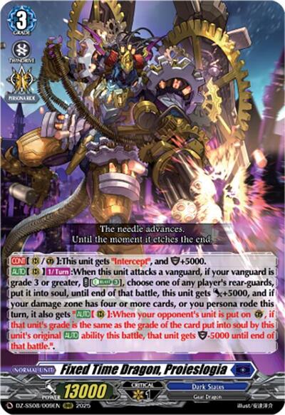 Fixed Time Dragon, Proieslogia [D-Format] DZ-SS08/009EN