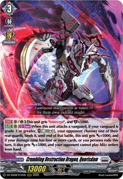 Crumbling Destruction Dragon, Quorisdam [D-Format] DZ-SS08/010EN