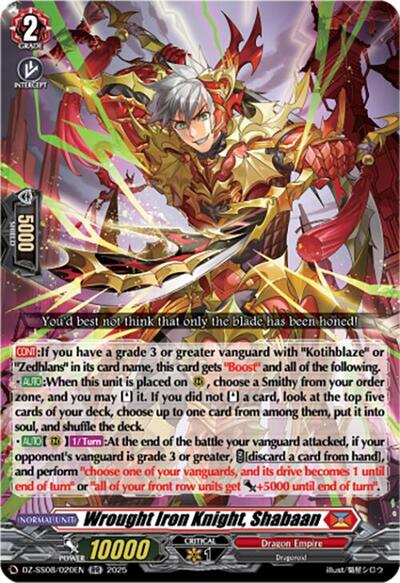 Wrought Iron Knight, Shabaan [D-Format] DZ-SS08/020EN