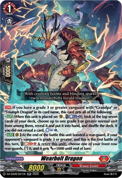 Wearbolt Dragon [D-Format] DZ-SS08/021EN