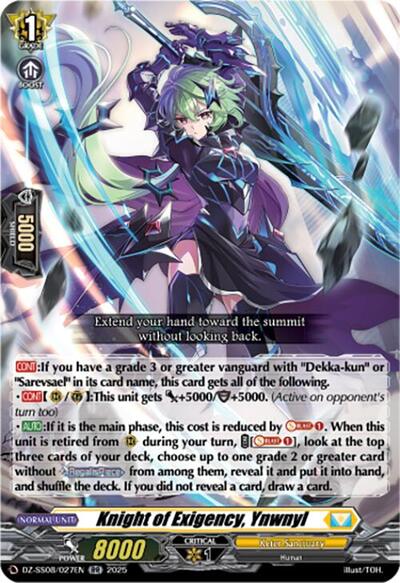 Knight of Exigency, Ynwnyl [D-Format] DZ-SS08/027EN