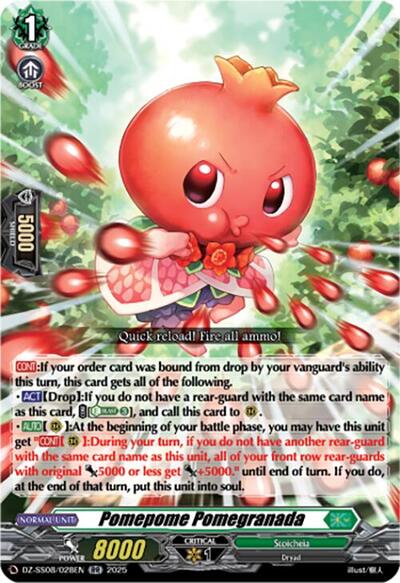 Pomepome Pomegranada [D-Format] DZ-SS08/028EN